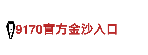 so米体育直播间网页版-专业观光旅游企业